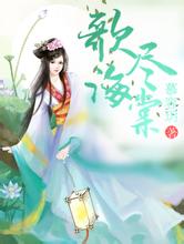 澳门天天开奖免费资料2011年彩妆学校排名